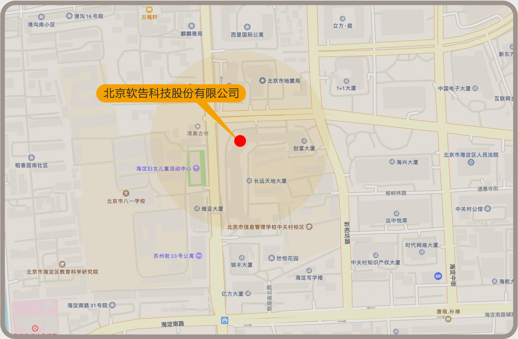 北京市海淀区苏州街18号长远天地大厦B1座1705室